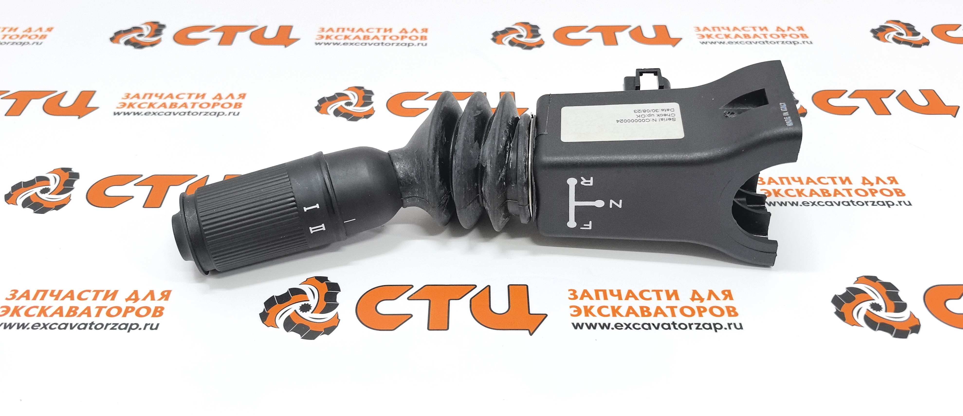 Переключатель подрулевой КПП 0034.0973 экскаватора HYUNDAI R170W, R1700W, R200W, R2000W