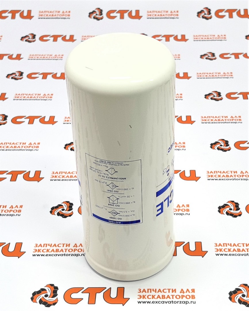 Фильтр гидравлический CAT428 126-1817, 1261817 (аналог)