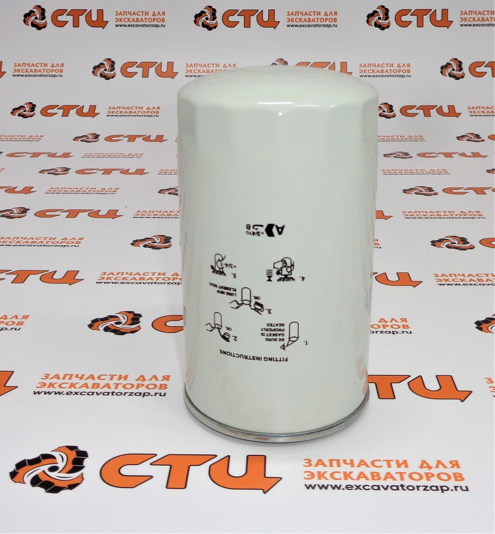 Фильтр масляный JCB 3CX, 4CX 320/04133, 32004133