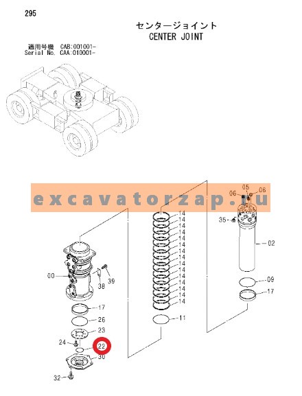 Кольцо уплотнительное 4635393 центрального коллектора экскаватора Hitachi UCX300, ZX130W, ZX130W-AMS, ZX140W-3, ZX140W-3-AMS, ZX140W-3DARUMA, ZX145W-3, ZX145W-3-AMS, ZX160W, ZX160W-AMS, ZX180W, ZX180W-AMS, ZX210W, ZX210W-AMS, ZX500W